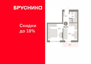 1-к квартира, вторичка, 35м2, 2/11 этаж