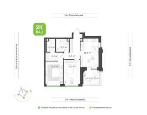 2-к квартира, вторичка, 69м2, 3/30 этаж