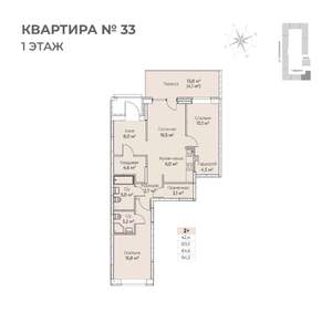 2-к квартира, строящийся дом, 94м2, 1/6 этаж