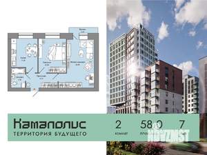 2-к квартира, строящийся дом, 58м2, 7/9 этаж