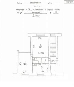 2-к квартира, вторичка, 43м2, 2/2 этаж