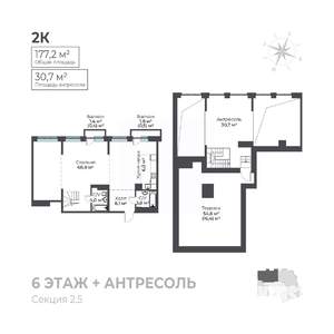 2-к квартира, вторичка, 177м2, 6/6 этаж