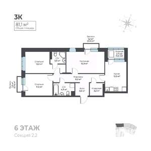 3-к квартира, вторичка, 81м2, 6/6 этаж