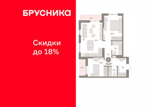 2-к квартира, вторичка, 72м2, 5/16 этаж