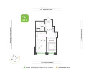 1-к квартира, вторичка, 48м2, 14/30 этаж
