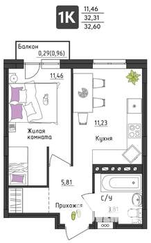 1-к квартира, вторичка, 33м2, 1/4 этаж