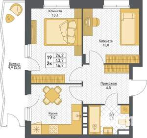 2-к квартира, строящийся дом, 47м2, 4/8 этаж