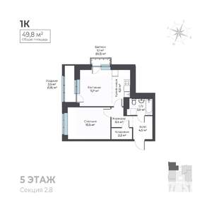 2-к квартира, вторичка, 50м2, 5/6 этаж