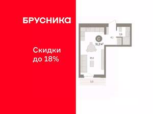 Студия квартира, вторичка, 31м2, 2/11 этаж