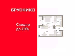 1-к квартира, вторичка, 45м2, 3/10 этаж