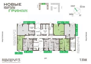 1-к квартира, вторичка, 35м2, 1/16 этаж