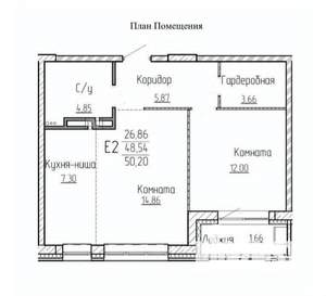1-к квартира, вторичка, 49м2, 2/23 этаж