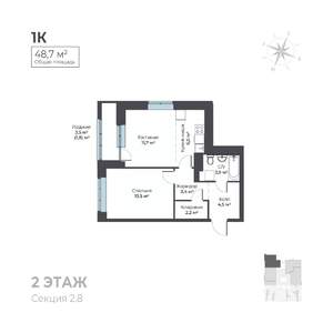 2-к квартира, вторичка, 49м2, 2/6 этаж