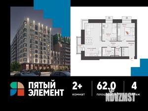 2-к квартира, вторичка, 62м2, 4/9 этаж