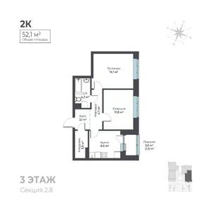 2-к квартира, вторичка, 52м2, 3/6 этаж