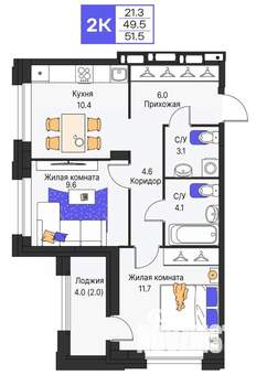 2-к квартира, строящийся дом, 52м2, 8/16 этаж