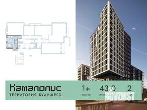 1-к квартира, вторичка, 43м2, 2/9 этаж