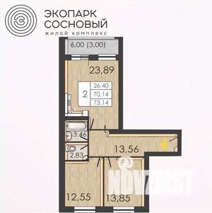 2-к квартира, вторичка, 70м2, 2/4 этаж