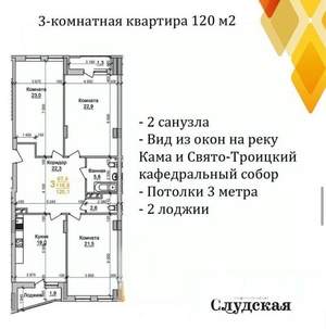 3-к квартира, вторичка, 115м2, 2/5 этаж