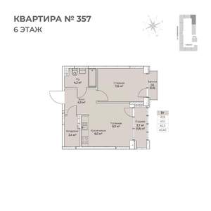 Фото квартиры на продажу (3)