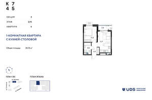 2-к квартира, вторичка, 40м2, 3/10 этаж