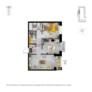 2-к квартира, строящийся дом, 63м2, 2/6 этаж