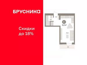 Студия квартира, вторичка, 31м2, 3/11 этаж