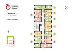 2-к квартира, вторичка, 45м2, 2/12 этаж