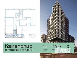 1-к квартира, вторичка, 45м2, 3/8 этаж