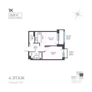 2-к квартира, вторичка, 46м2, 4/6 этаж