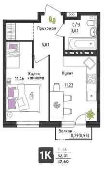 1-к квартира, вторичка, 33м2, 4/4 этаж