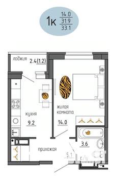 1-к квартира, строящийся дом, 33м2, 13/25 этаж