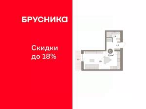 Студия квартира, вторичка, 31м2, 2/9 этаж