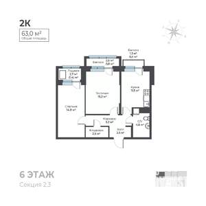 2-к квартира, вторичка, 63м2, 6/6 этаж