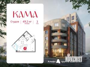 Студия квартира, вторичка, 49м2, 3/9 этаж