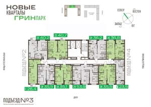 1-к квартира, вторичка, 26м2, 3/16 этаж