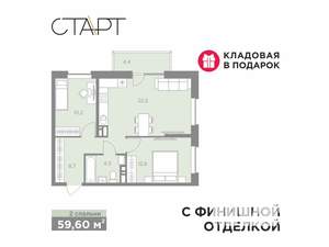 3-к квартира, вторичка, 60м2, 8/8 этаж