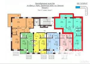 3-к квартира, вторичка, 69м2, 2/25 этаж