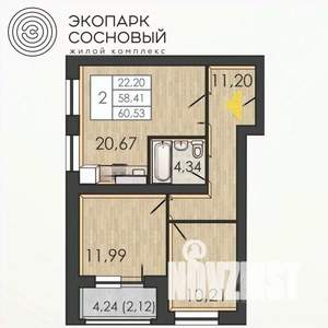 2-к квартира, вторичка, 58м2, 2/4 этаж