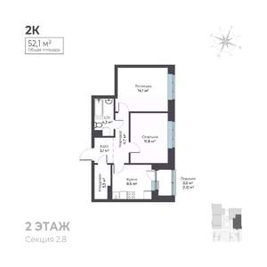 2-к квартира, вторичка, 52м2, 2/6 этаж