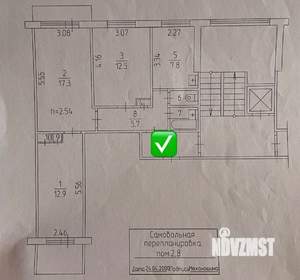 3-к квартира, вторичка, 60м2, 7/9 этаж