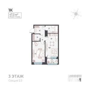 2-к квартира, вторичка, 47м2, 2/6 этаж