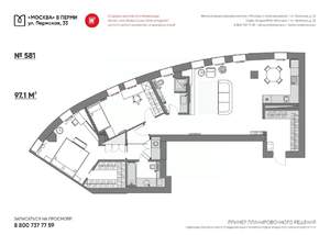 2-к квартира, строящийся дом, 97м2, 8/9 этаж