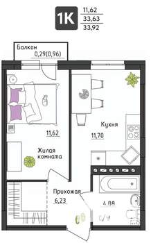 1-к квартира, строящийся дом, 34м2, 3/4 этаж
