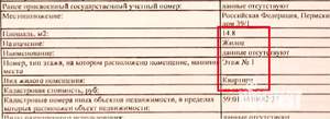 Студия квартира, вторичка, 15м2, 1/9 этаж