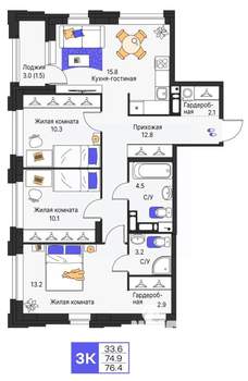 3-к квартира, строящийся дом, 76м2, 3/9 этаж
