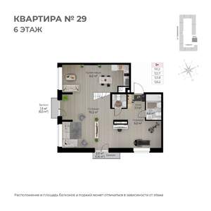2-к квартира, строящийся дом, 126м2, 6/6 этаж