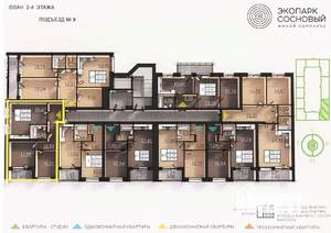 2-к квартира, вторичка, 58м2, 3/4 этаж