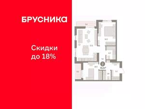 2-к квартира, вторичка, 72м2, 10/16 этаж