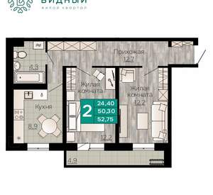 2-к квартира, вторичка, 53м2, 1/8 этаж